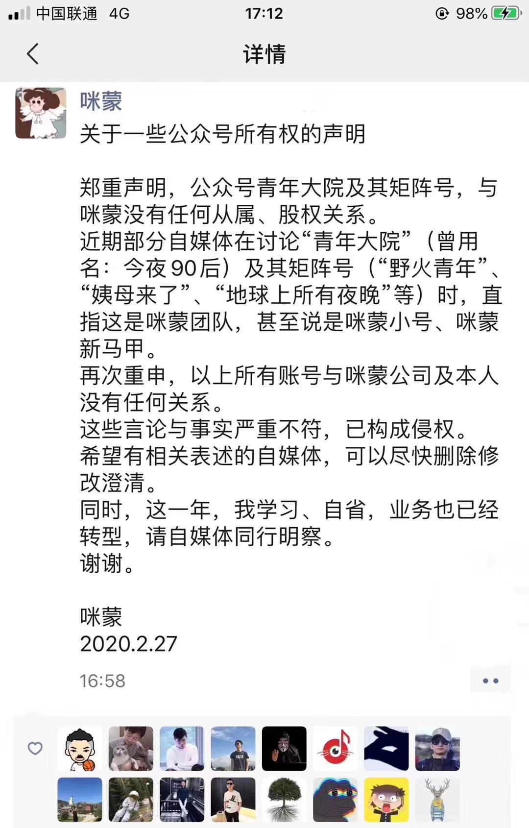 微信图片_20200227182802.jpg