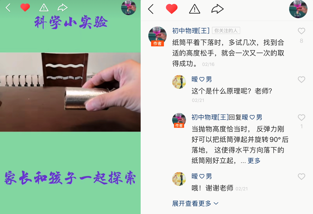 手机屏幕截图<br/><br/>描述已自动生成