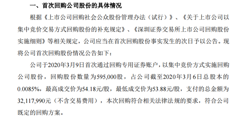 1583749013(1).png