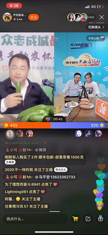 11位县长来当快手直播带货达人，百万老铁共同战“疫”战“贫”