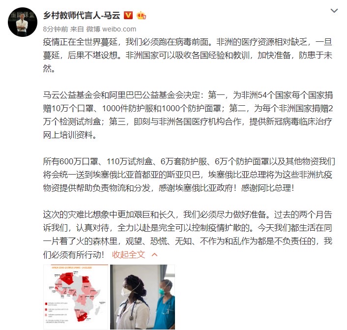 微信图片_20200317101241.jpg
