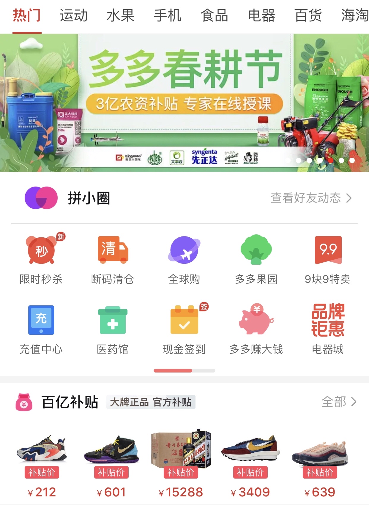 图片8.png