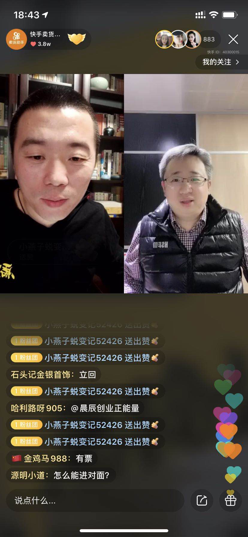 图片6.png