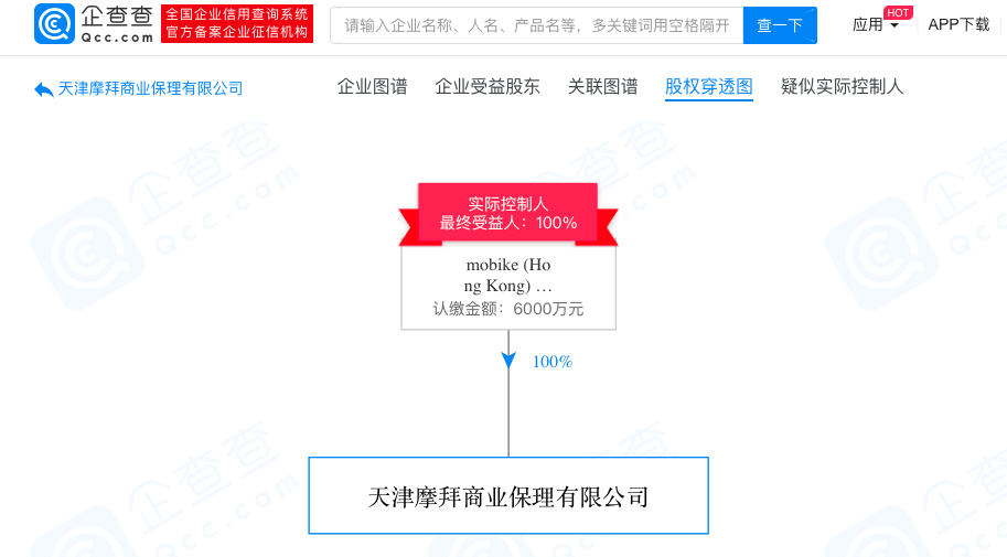 微信图片_20200325131749.png