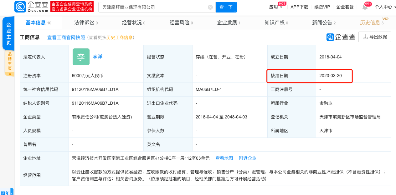 微信图片_20200325131741.png