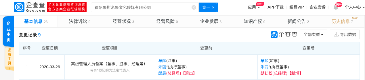 微信图片_20200327104344.png