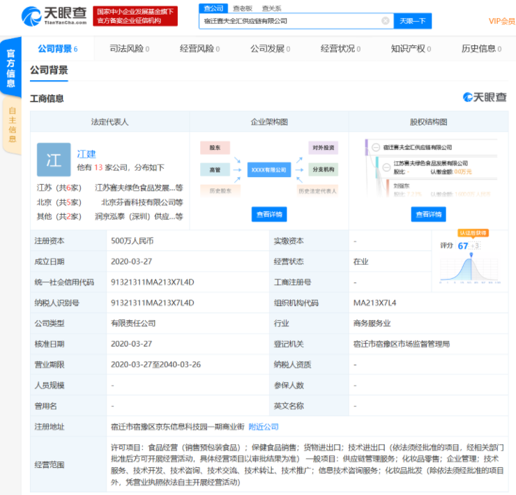 1585627976(1).png