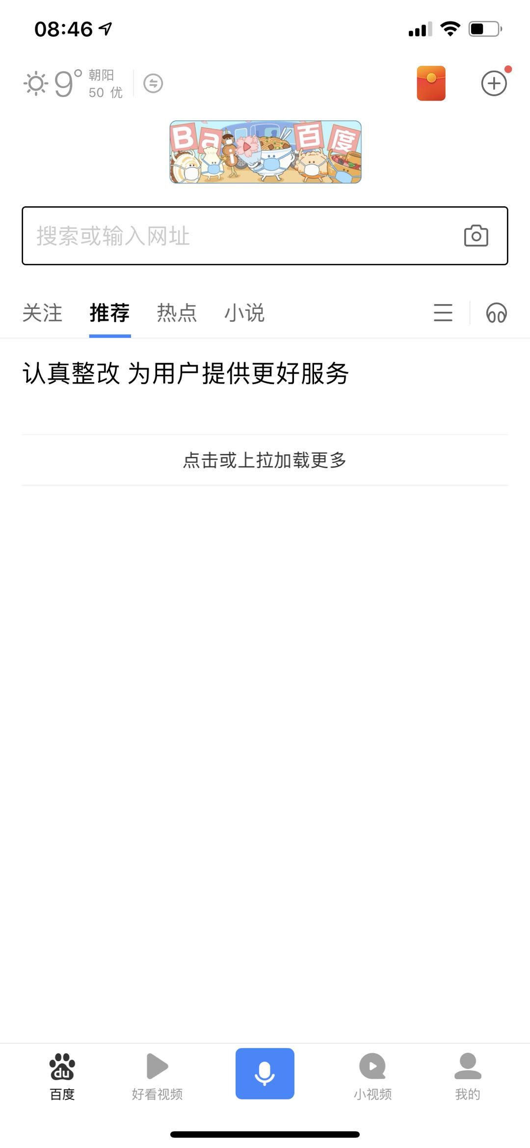 微信图片_20200408090154.jpg
