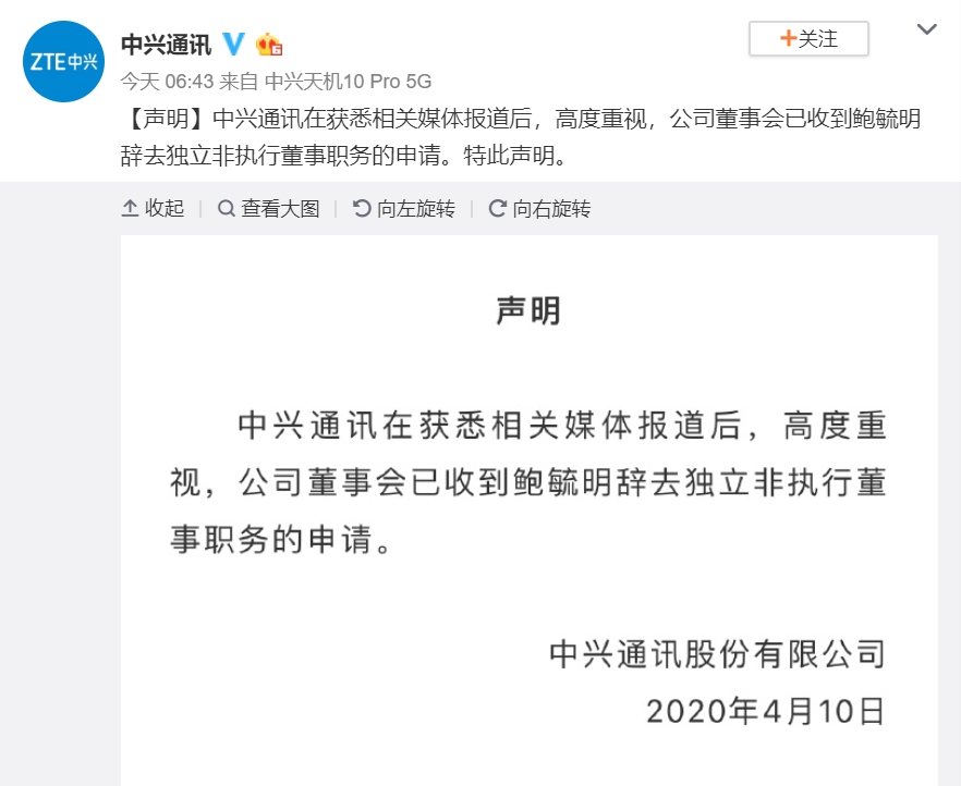 1586482845(1).png