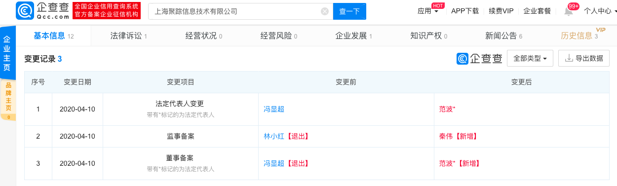 微信图片_20200414151755.png