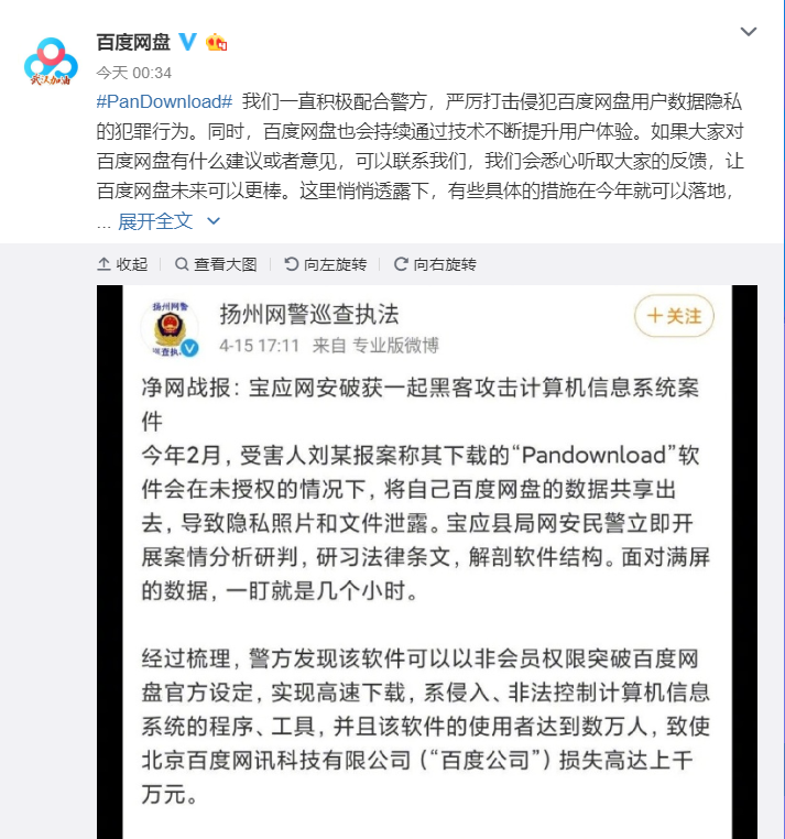 1587004635(1).png