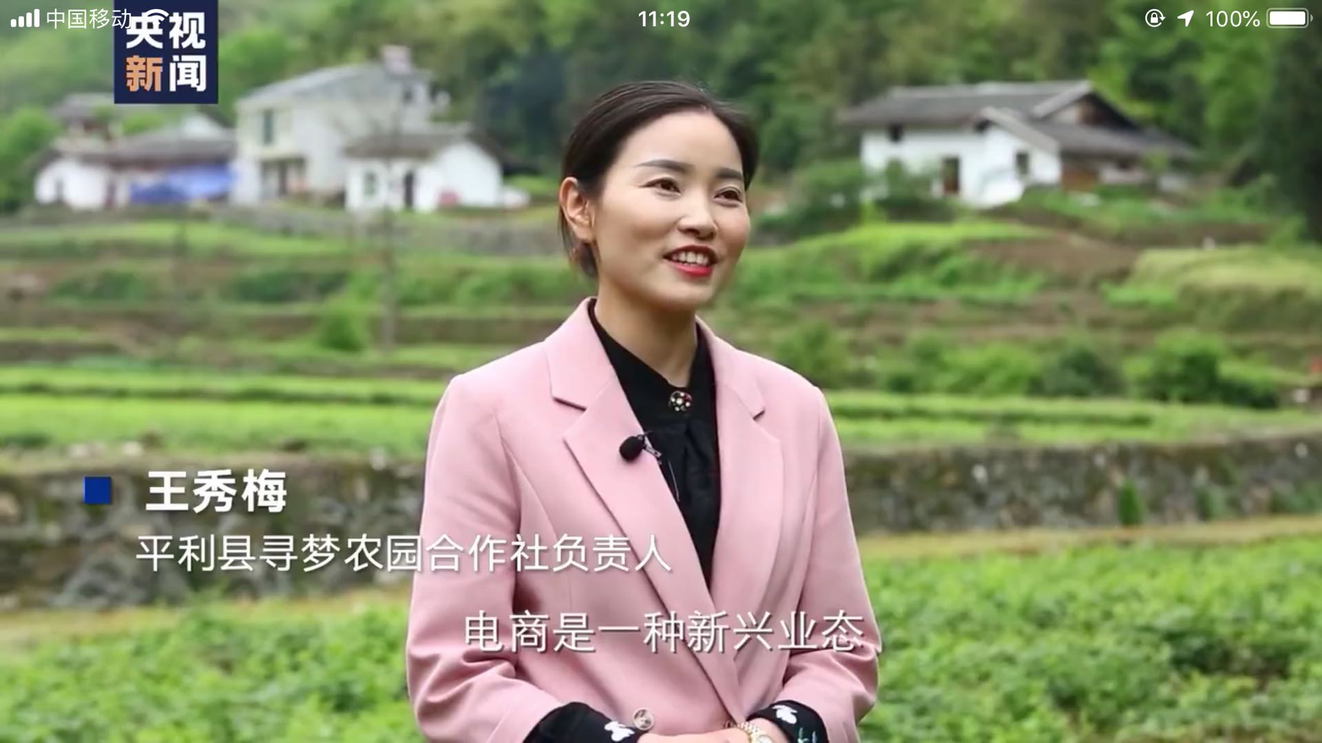 在拼多多的扶持下，王秀梅与51户贫困户共同成立了寻梦农园（多多农园）合作社。在当地，电商创业带动扶贫已经成为一种趋势.jpg