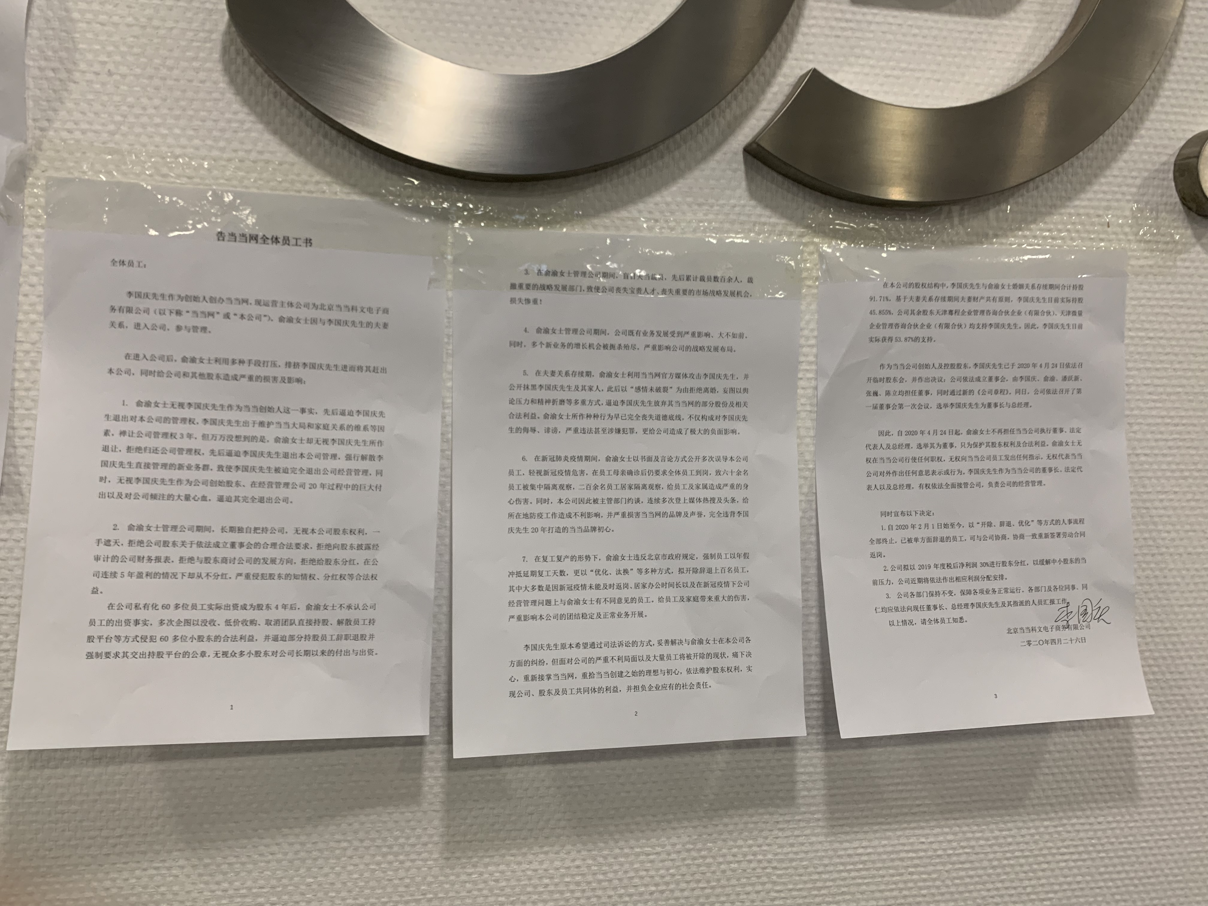微信图片_20200426152134.jpg