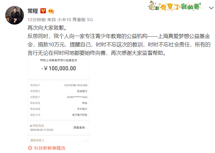 1587894094(1).png