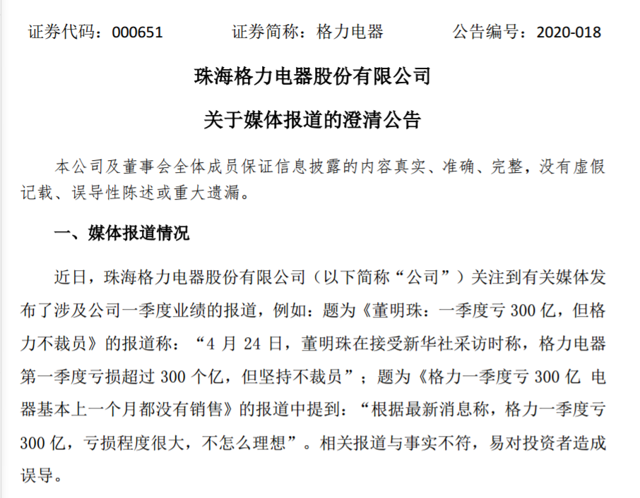 1587894798(1).png