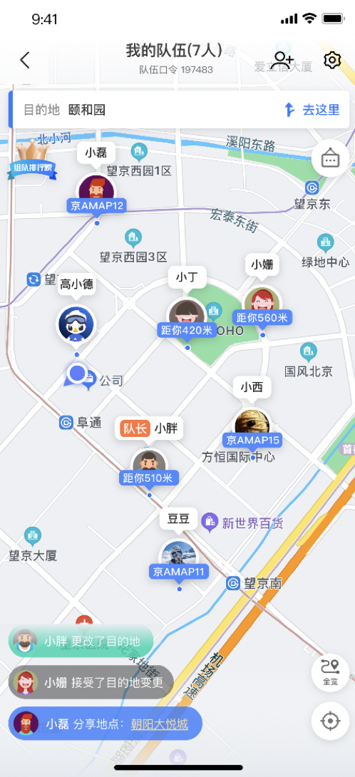 WX20200427-161727@2x.png