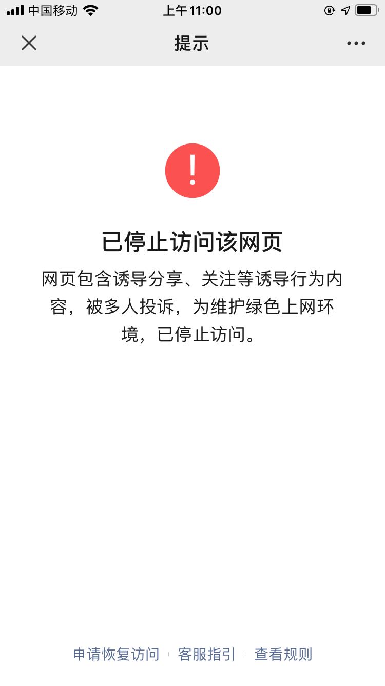 微信图片_20200428110133.jpg