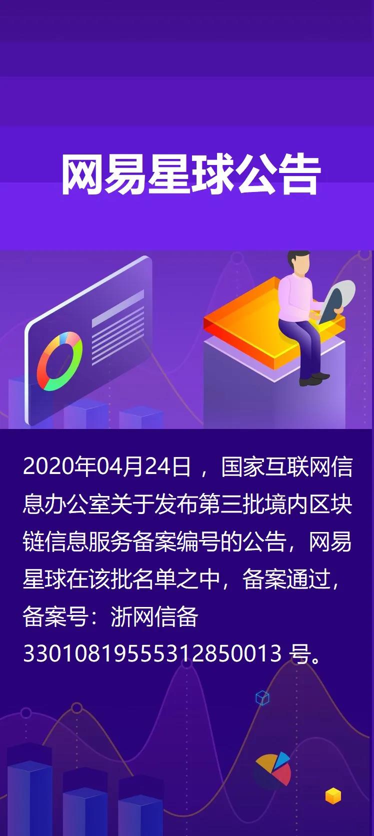微信图片_20200428172238.jpg