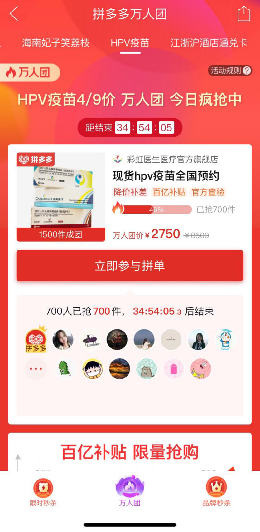 图片4.png