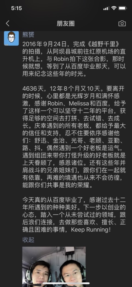 1589010227195.jpg