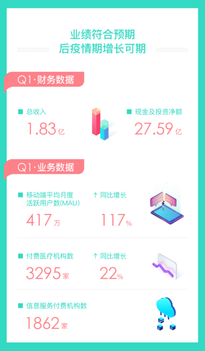 微信图片_20200518185153.png