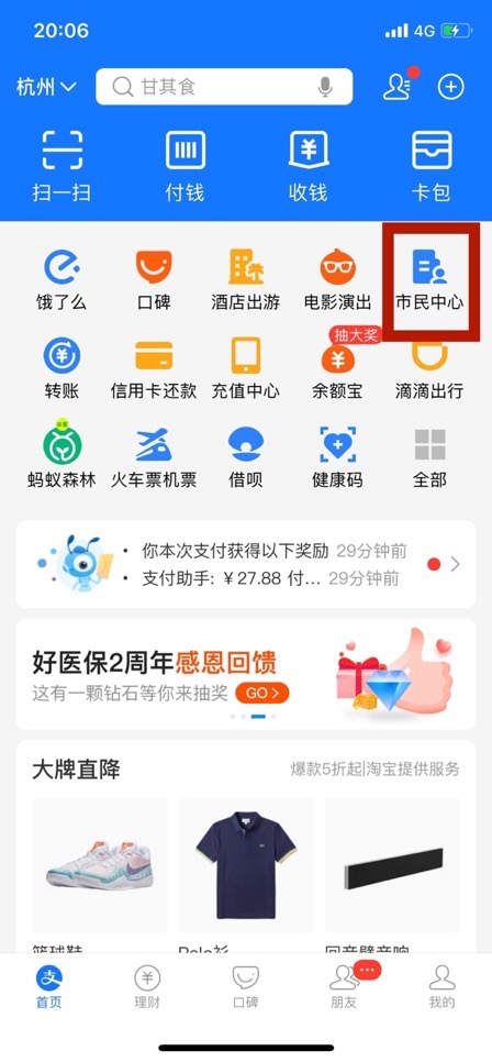 1590551249658.jpg
