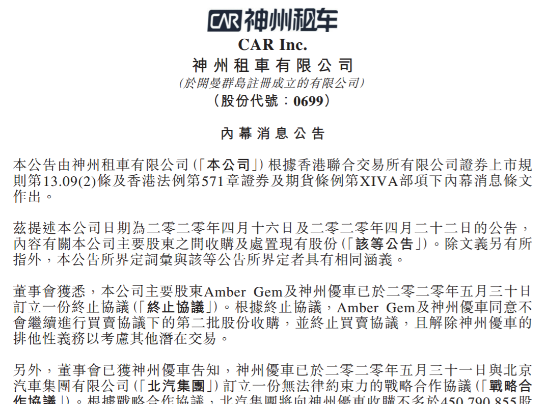 1590976341(1).png