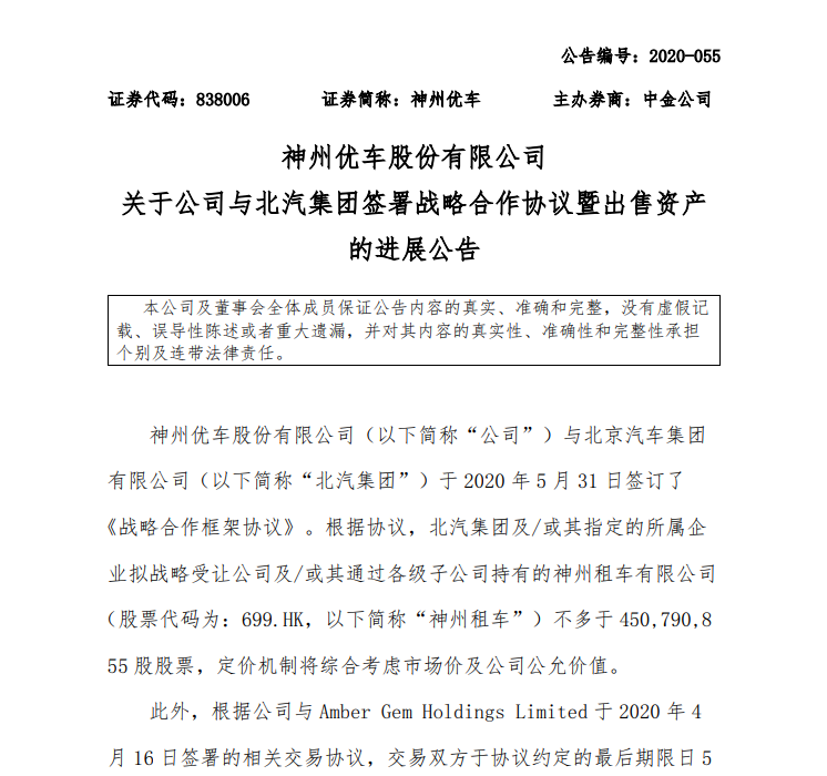 微信截图_20200601172347.png