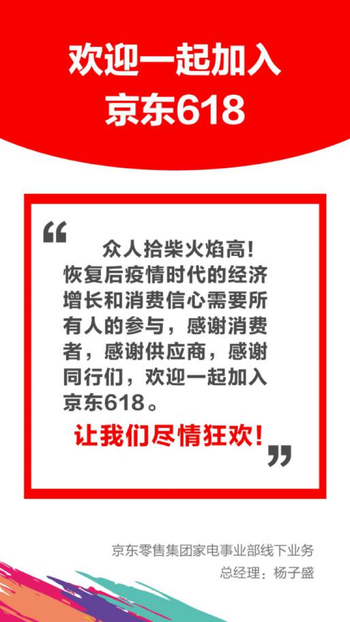 微信图片_20200606170152.png