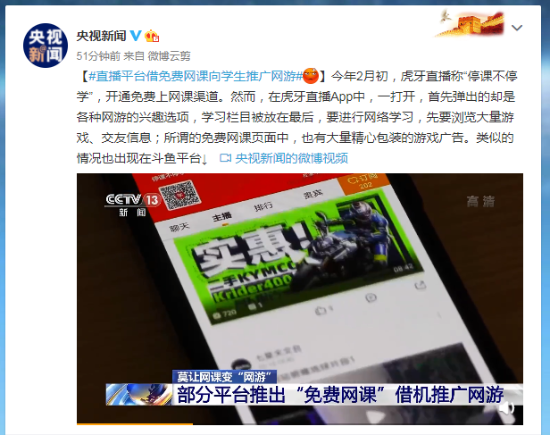 微信图片_20200608155207.png
