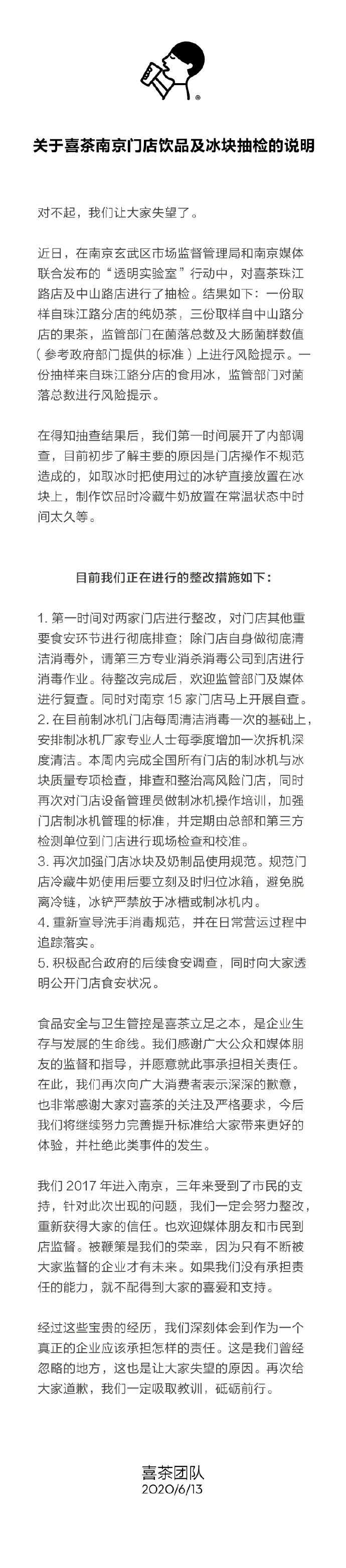 微信图片_20200613171945.jpg