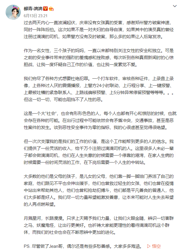 v2_1c52b4c989ee4a20b74dae7d8c6d7a3e_img_png.png