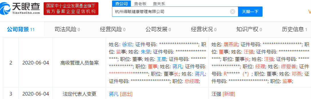 1592198364(1).png