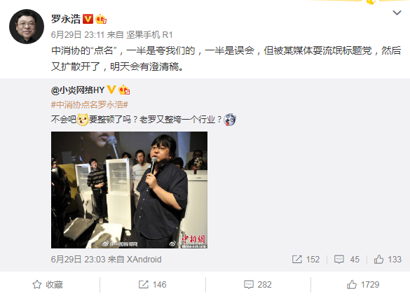 微信截图_20200630110312.png