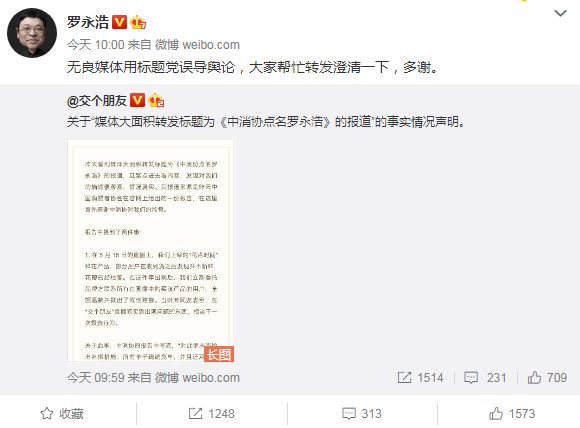 微信截图_20200630110320.png