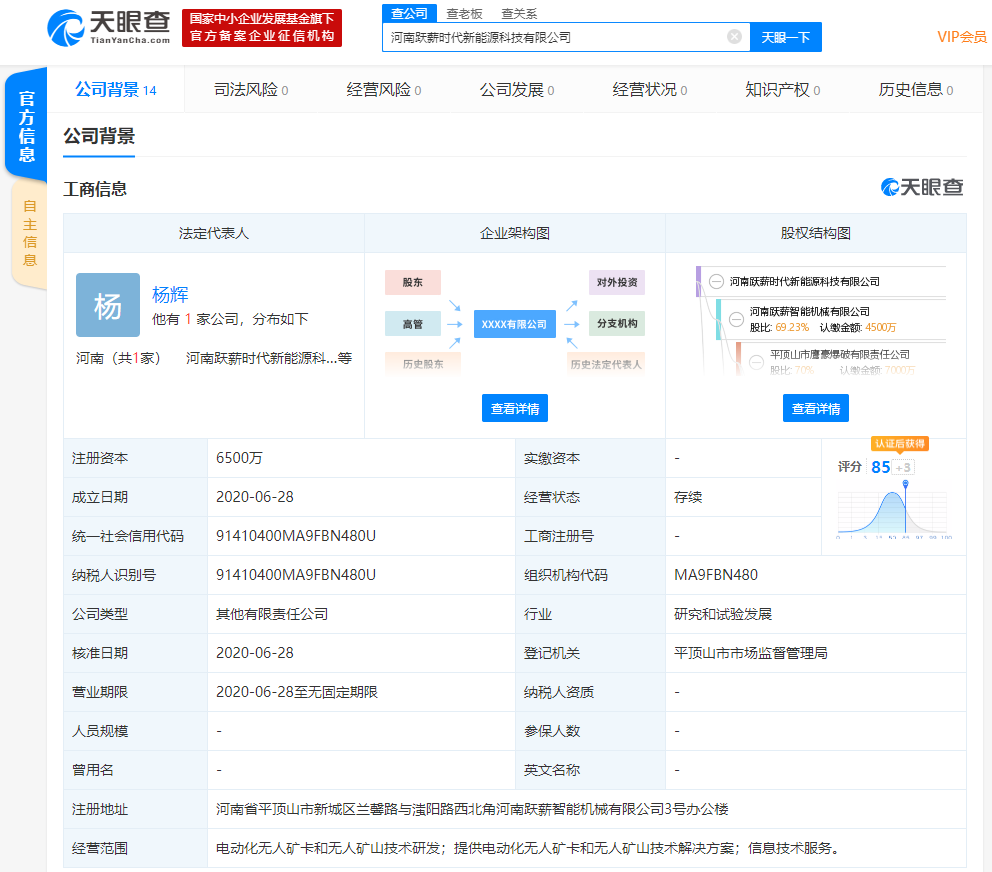 v2_9b47c02445e147a6957a1f6e17fa8f7e_img_png.png