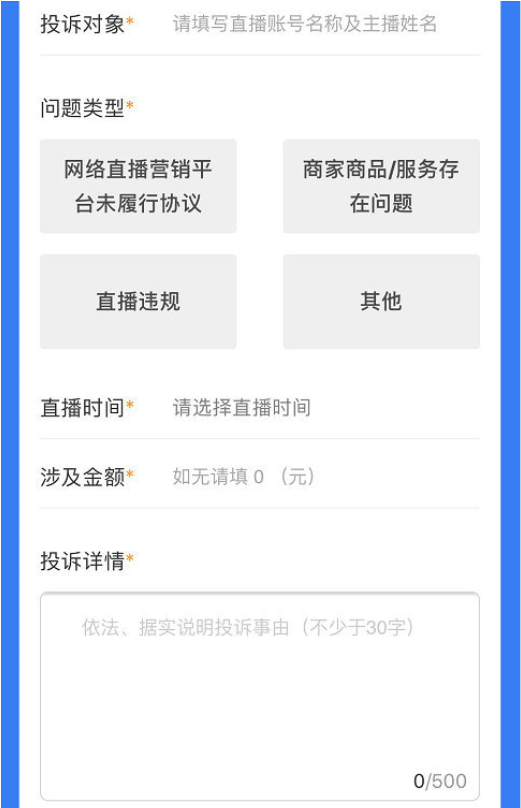 微信截图_20200704153331.png