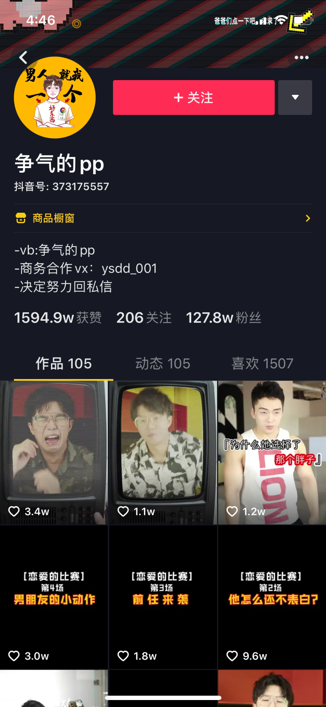 88.png