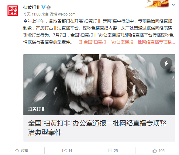 微信截图_20200707160227.png
