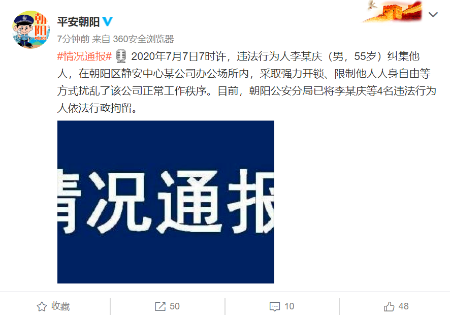 微信截图_20200708221614.png