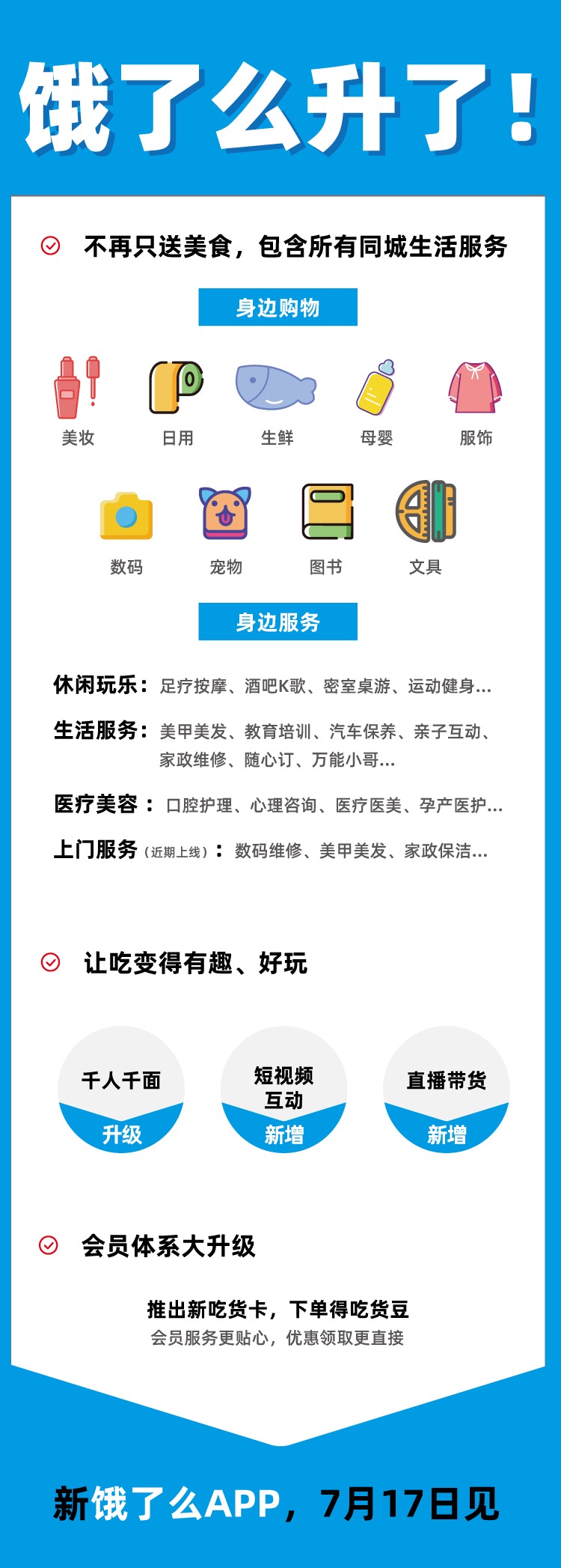 微信图片_20200710105448.jpg