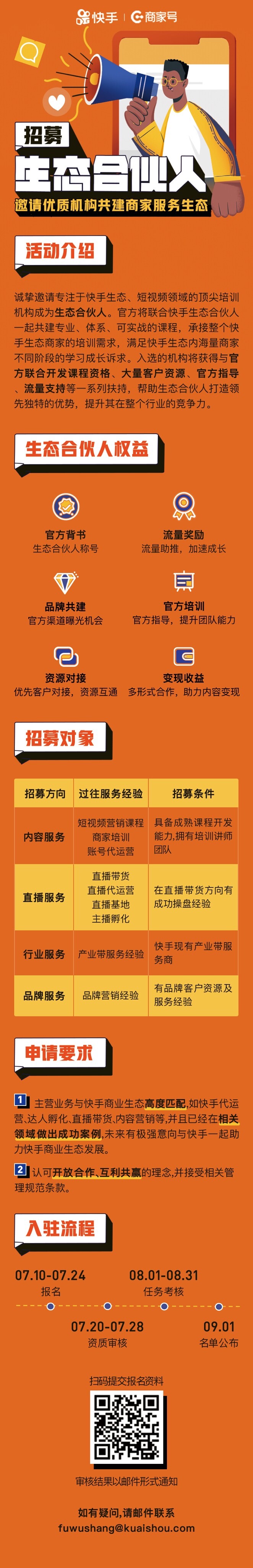 微信图片_20200713133026.jpg