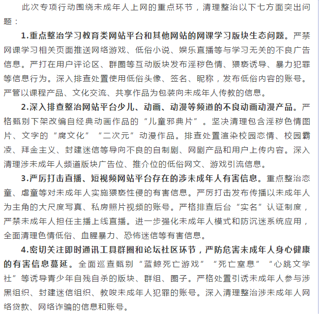 6095-iwhseit9737266.png