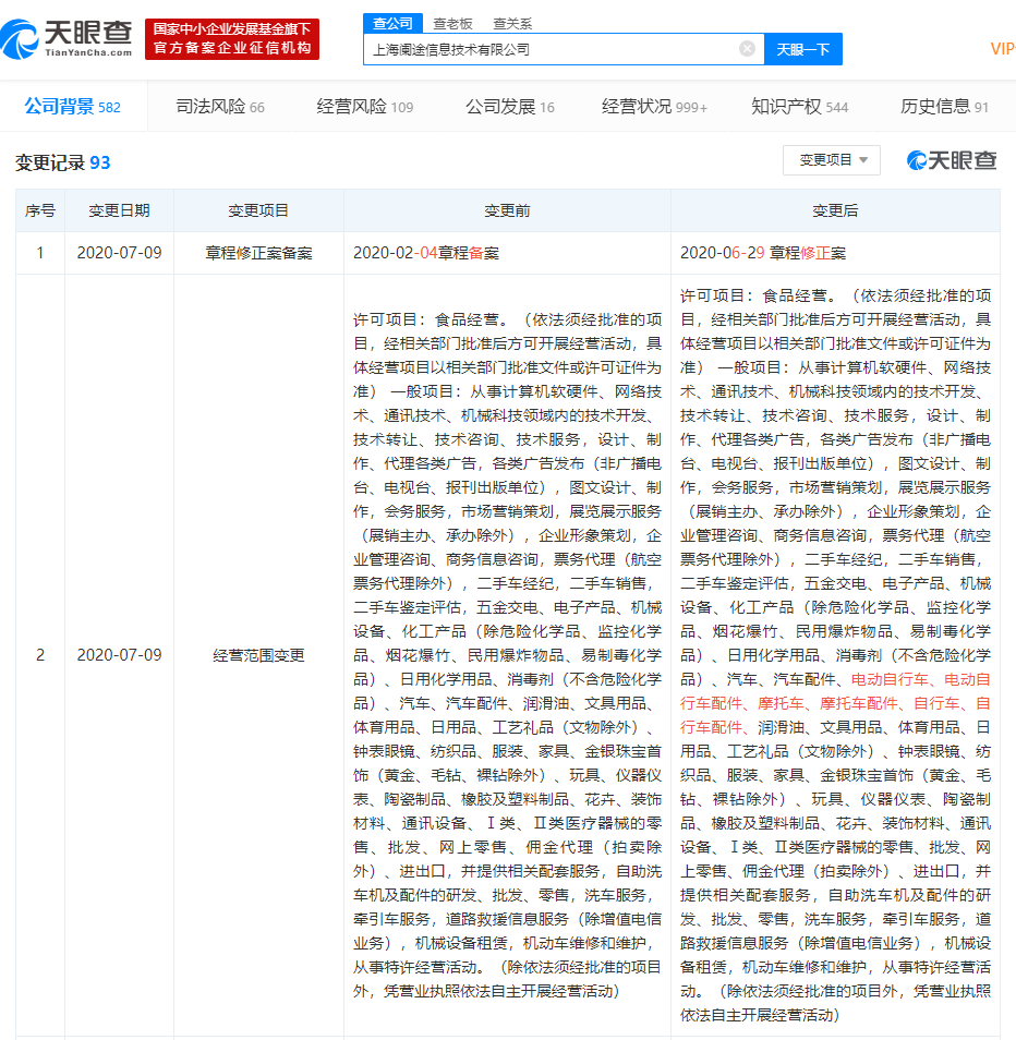v2_e59a63ea59fc42358c03910f28bdc5d4_img_png.png