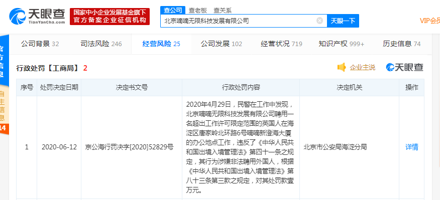 微信截图_20200720161027.png