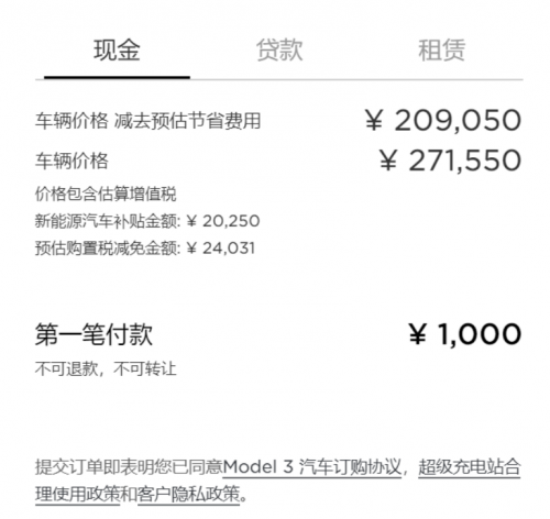 屏幕快照 2020-07-22 下午6.06.25