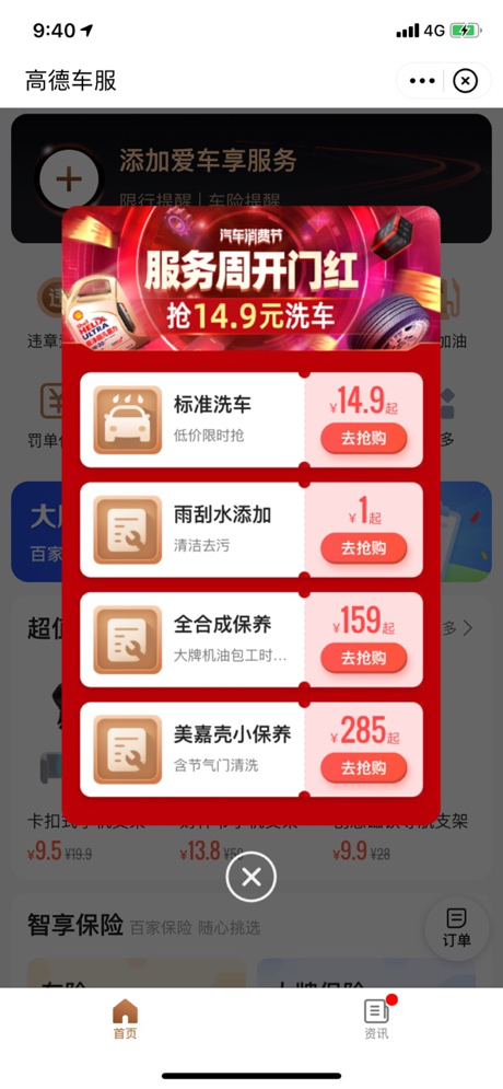 图片6.png