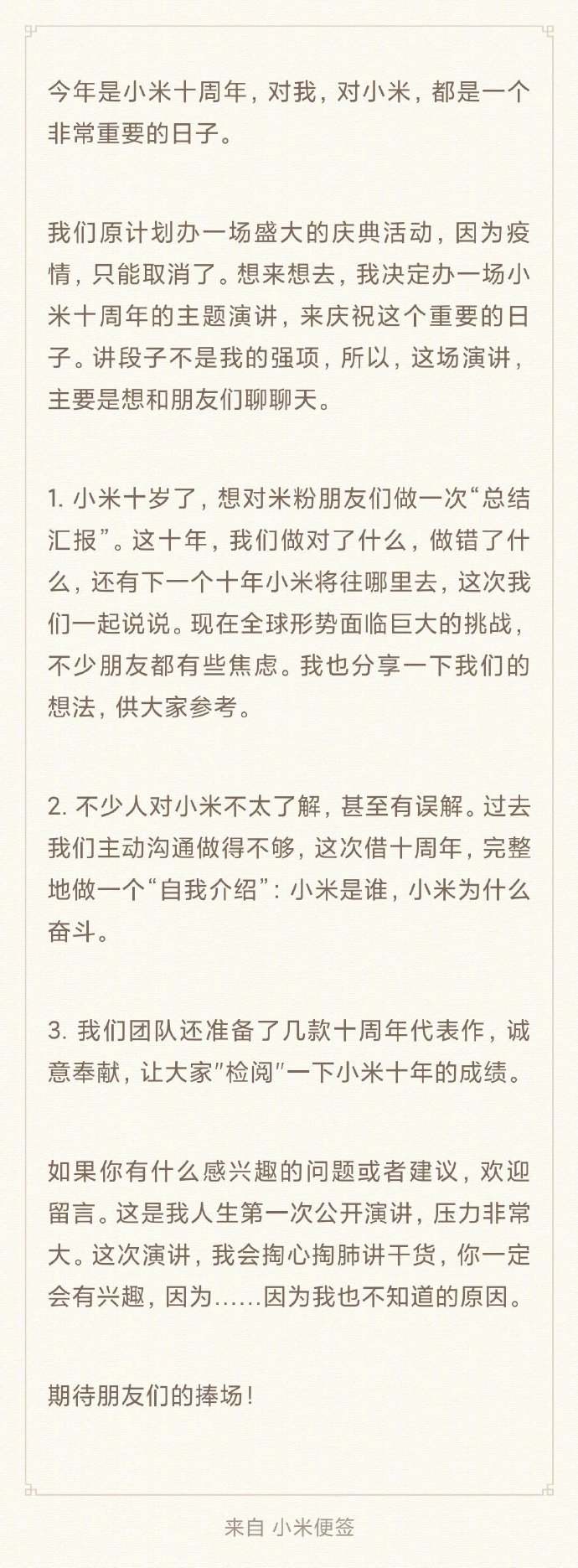 v2_175cafb15418458d8d4ce957b8c205cb_img_jpg.jpg
