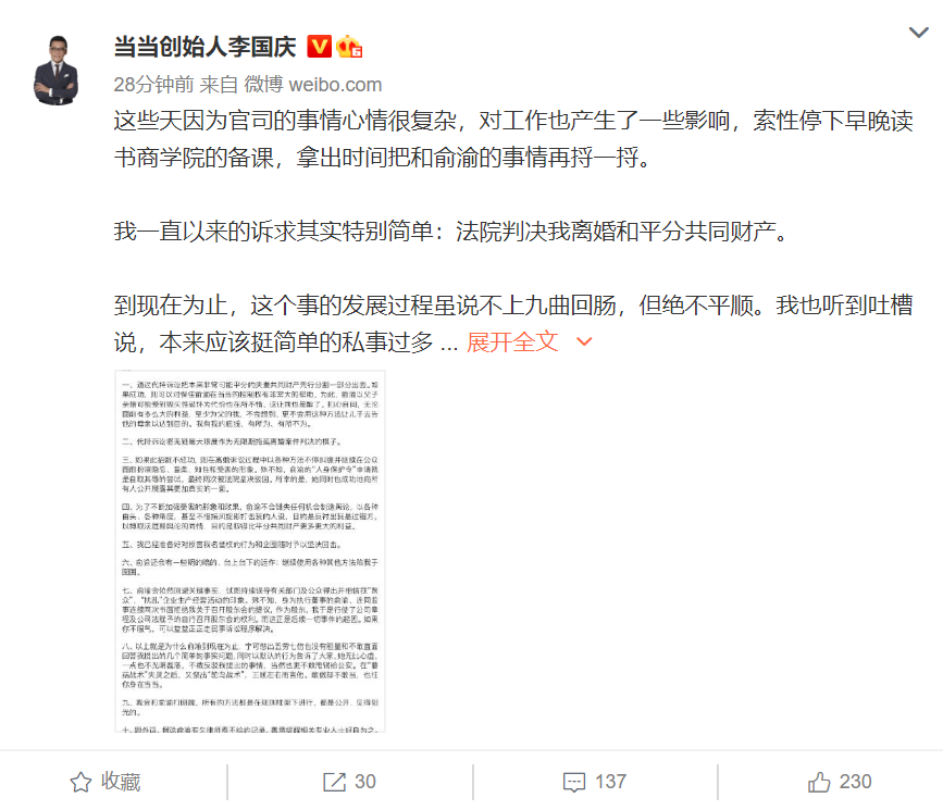 微信截图_20200809215810.png