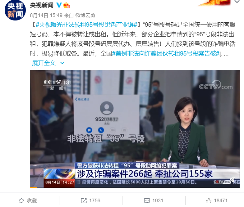 微信截图_20200815101647.png